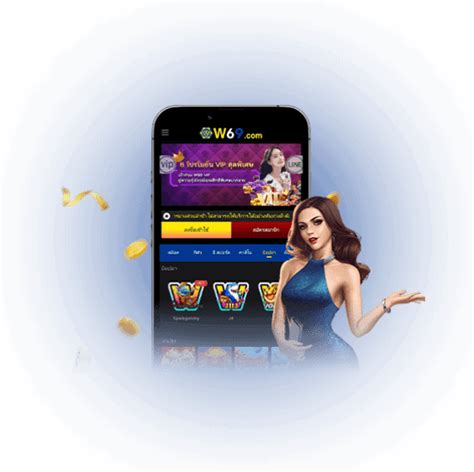 W69 คาสิโน เกมสล็อต และเกมส์เดิมพันมาตรฐานสากล.